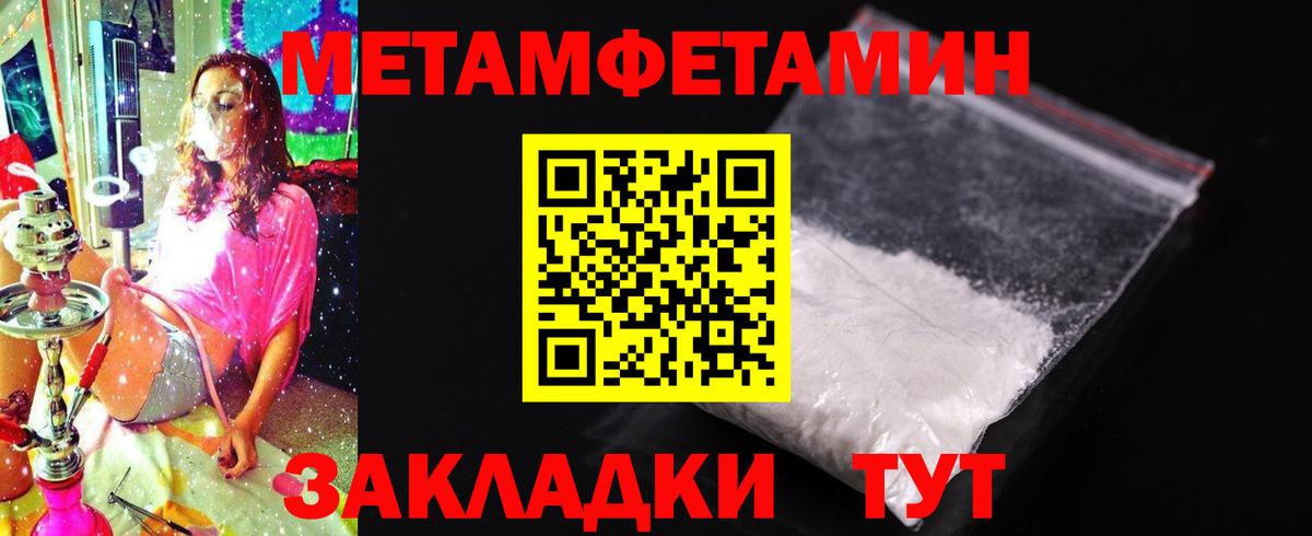 Тула  АМФ  Вход с VPN  Амфетамин VHQ 