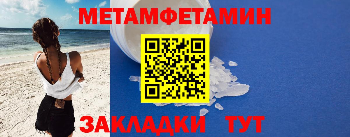 АМФ VHQ Тула