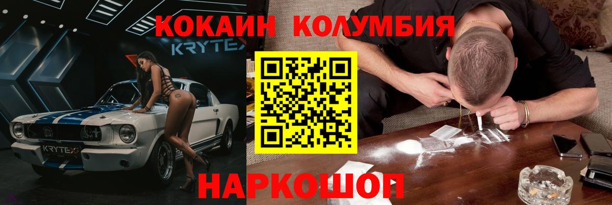 что такое   Вход с VPN  Тула  Cocaine 99%  Кокаин Боливия 