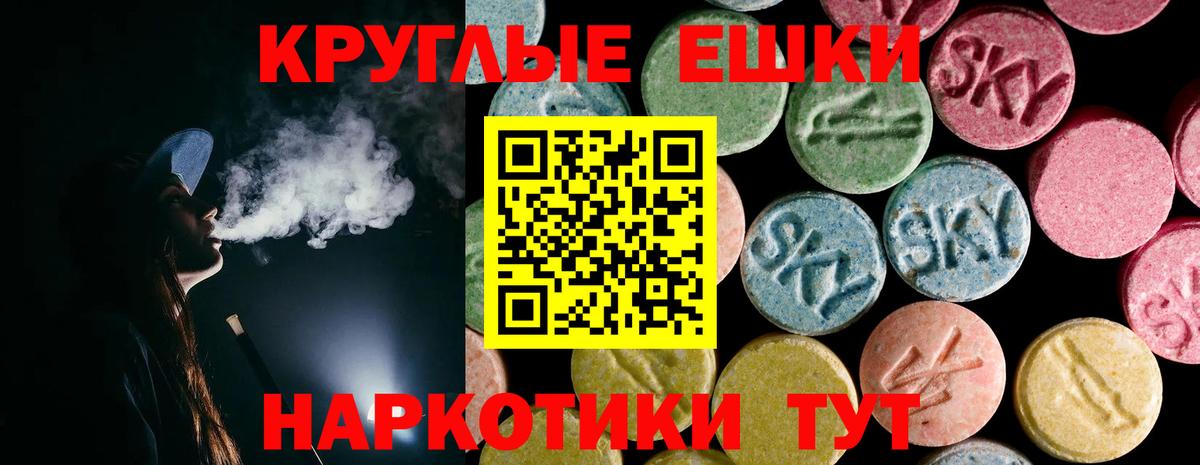 Экстази Punisher  Ecstasy  Тула  Ecstasy mix  Вход с VPN 