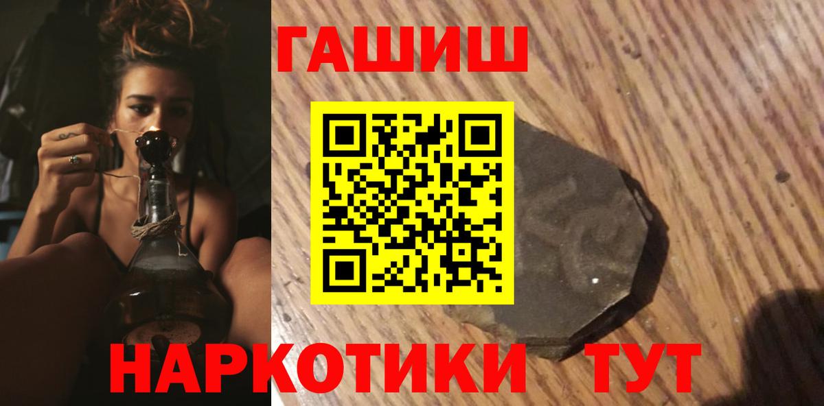 сколько стоит  Вход с VPN  Тула  ГАШ Premium 