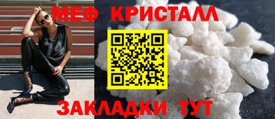 мяу мяу мука Бузулук