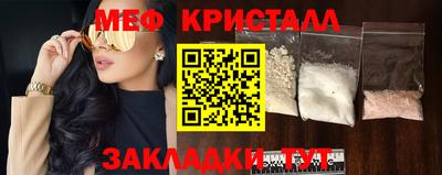 мяу мяу мука Бузулук