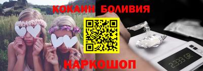 бутират Будённовск