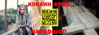 соль курить ск Бугуруслан