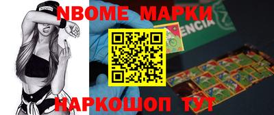 соль курить ск Бугуруслан