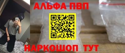 бутират Будённовск