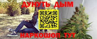 бутират Будённовск
