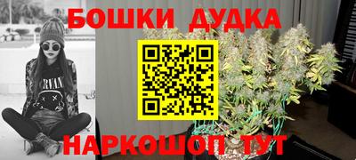 соль курить ск Бугуруслан