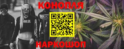 соль курить ск Бугуруслан