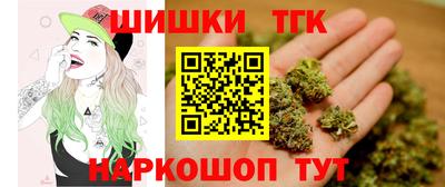 соль курить ск Бугуруслан