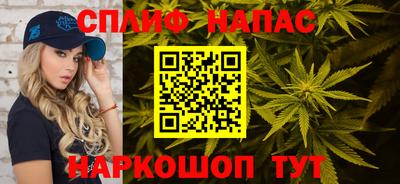бутират Будённовск
