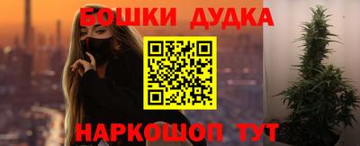 бутират Будённовск