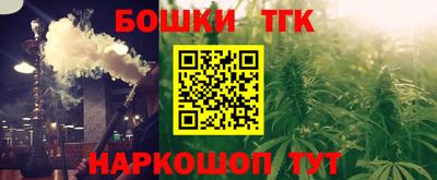 соль курить ск Бугуруслан