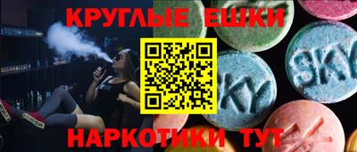 соль курить ск Бугуруслан
