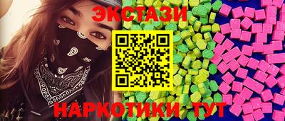 соль курить ск Бугуруслан