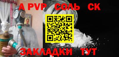 бутират Будённовск