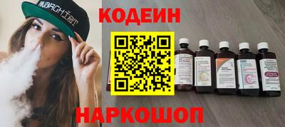 бутират Будённовск