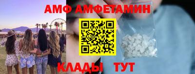 бутират Будённовск
