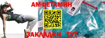 мяу мяу мука Бузулук