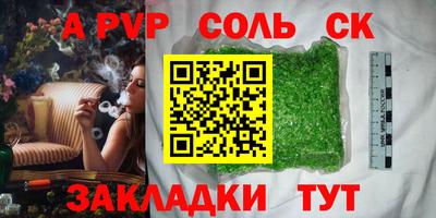 мяу мяу мука Бузулук
