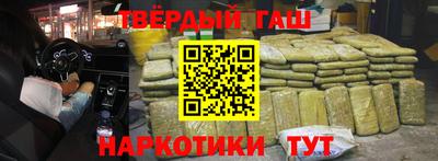 бутират Будённовск
