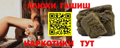 соль курить ск Бугуруслан