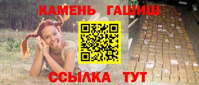 соль курить ск Бугуруслан