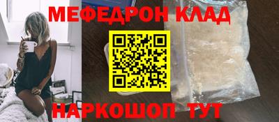 мяу мяу мука Бузулук