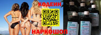 бутират Будённовск