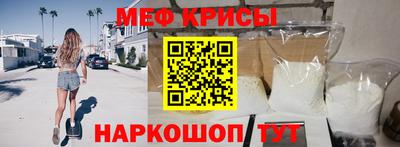 бутират Будённовск