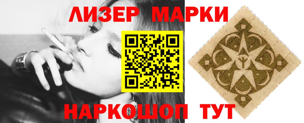 Тула  ЛСД экстази кислота  Вход с VPN  ЛСД экстази кислота 