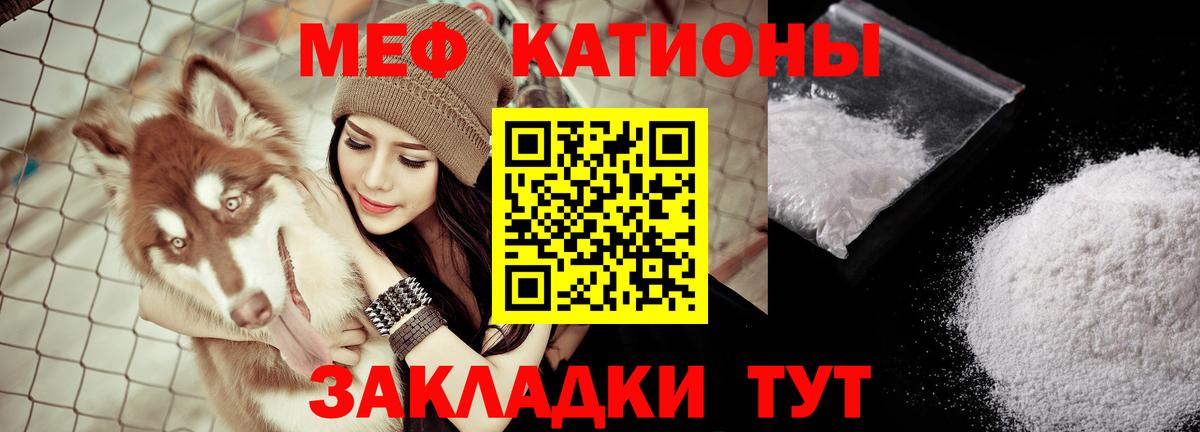 гидра ТОР  МЕФ  МЯУ-МЯУ 4 MMC  Тула  Вход с VPN  МЕФ mephedrone 