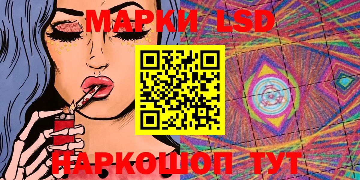 Марки NBOMe  Марки NBOMe 1,5мг  Вход с VPN  Тула 
