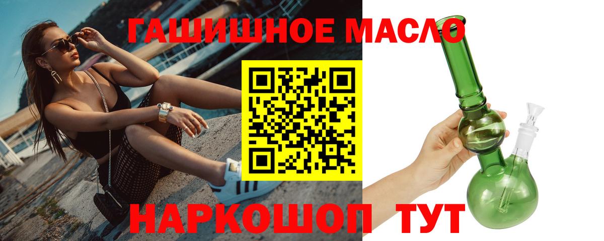 Тула  хочу   Вход с VPN  ТГК THC oil  ТГК вейп с тгк 