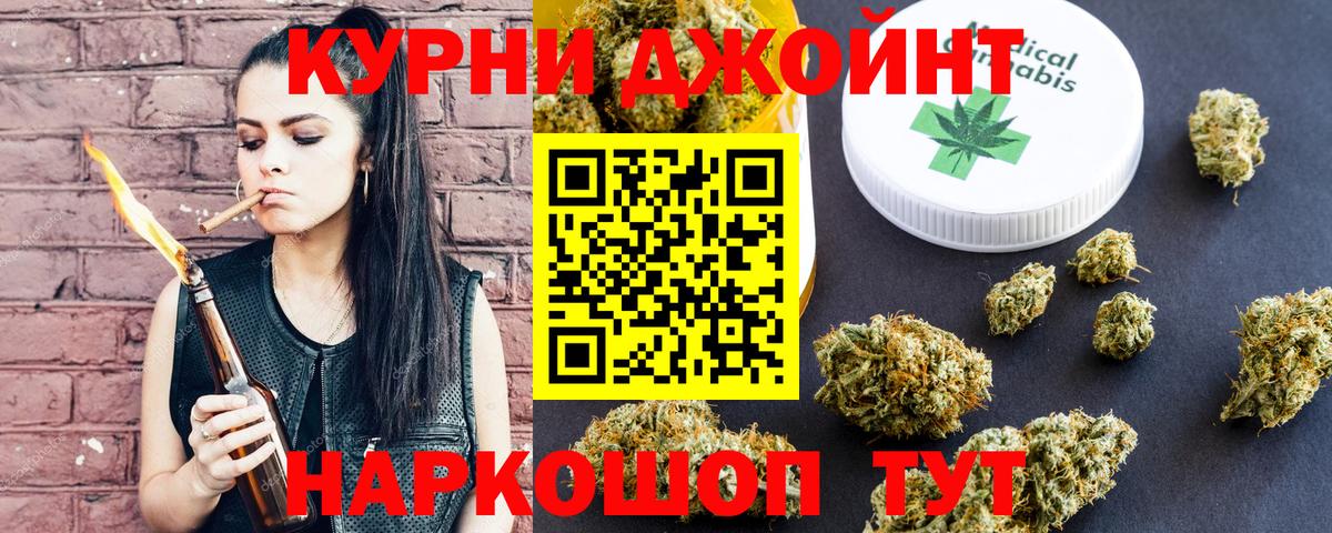 МАРИХУАНА LSD WEED Тула